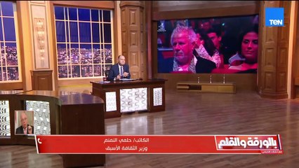 حلمي النمنم: فكرة الإنزال الإسرائيلي في التحرير لأول مرة أسمعها — وإسرائيل عند سؤالها قالت: "المصريين ياكلونا"