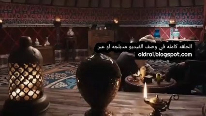 مسلسل اورهان الحلقة 3 الثالثة كاملة مترجمة في وصف الفيديو