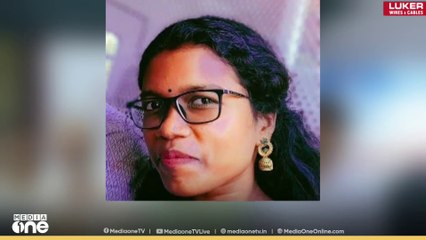 എസ്എടി ആശുപത്രിയിലെ യുവതിയുടെ മരണം; വിശദ അന്വേഷണത്തിന് ആരോഗ്യവകുപ്പ്|woman's death SAT