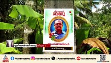 ചികിത്സ വീഴ്ചയില്ല; വേണുവിന്റെ മരണത്തിൽ പ്രാഥമിക റിപ്പോർട്ട് ഇന്ന് DMEക്ക് കൈമാറും