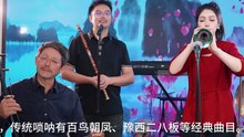 唢呐高手演奏《经典老歌》，熟悉的旋律，你能听出来是什么歌曲吗？