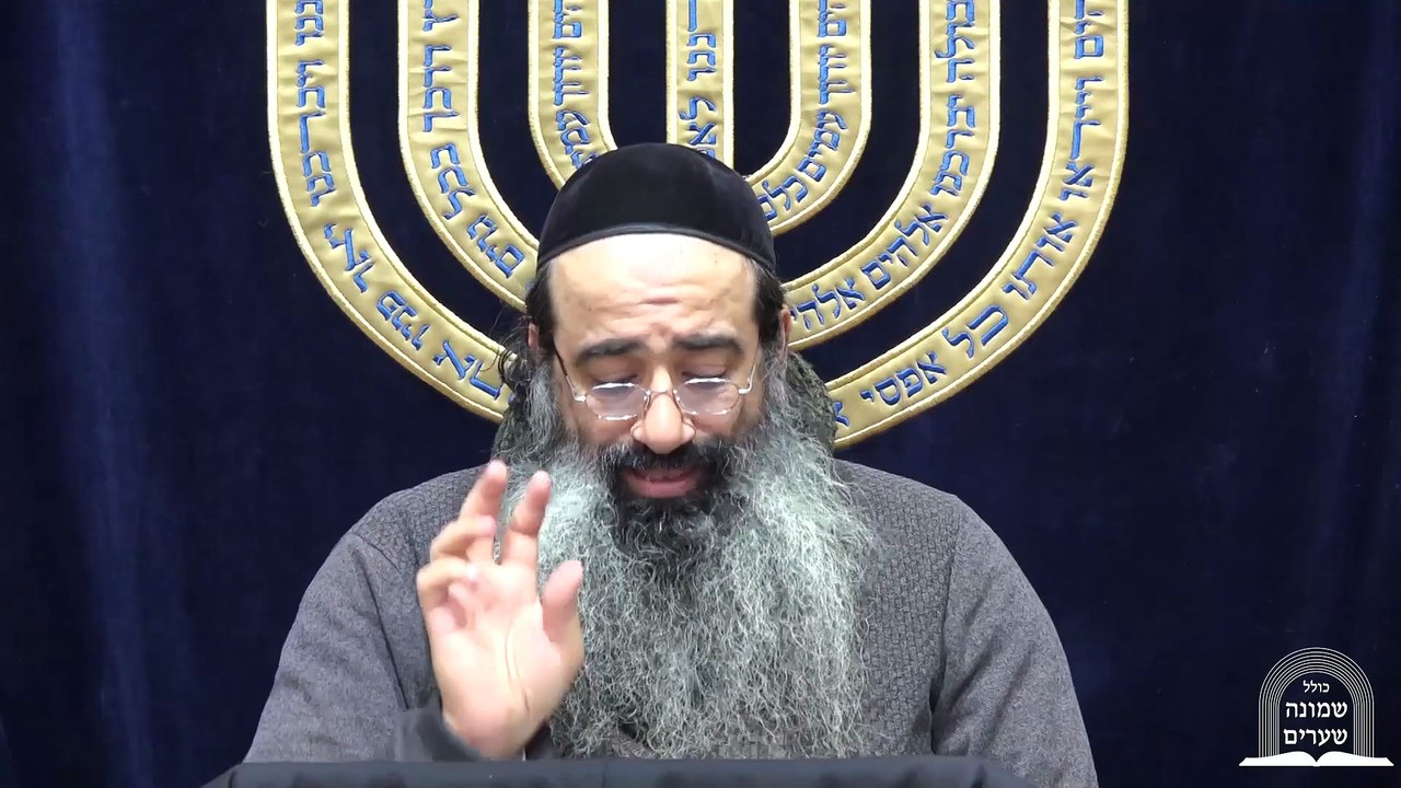 שם הויה סיבת הנמצאות כולן 35