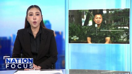 “แม่ทัพกุ้ง” แฉ! โดนสั่งหยุดรบเขมร | เนชั่นโฟกัส | 10 พ.ย. 68 | PART 1