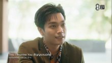 สัญญาบานปลาย ตอนที่ 2 (EP.2) วันที่ 2 พฤศจิกายน 2568