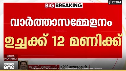 'ഏറ്റവും മികച്ച സ്ഥാനാർഥികളെ ഏറ്റവും വേ​ഗത്തിൽ പ്രഖ്യാപിച്ചത് കോൺ​ഗ്രസ്': സണ്ണി ജോസഫ്
