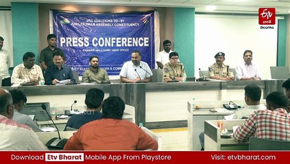 జూబ్లీహిల్స్‌ పోరుకు సర్వం సిద్ధం - రేపు ఉదయం 7 నుంచి సాయంత్రం 6 గంటల వరకు పోలింగ్