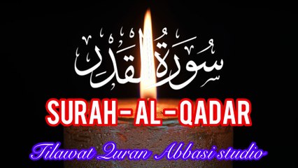 “Quran Recitation Surah Al-Qadr | شبِ قدر کی فضیلت | Powerful Night of Qadr | Tilawat e Quran”