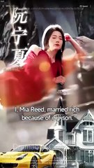 Marriage, My Shortcut To Wealth #FullMovie