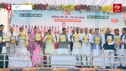 शिक्षा किसी भी समाज एवं राष्ट्र की उन्नति का मुख्य आधार: मुख्यमंत्री साय