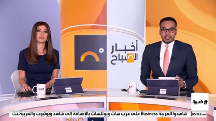 لقاء مرتقب بين الرئيسِ السوري أحمد الشرع ونظيرِه الأميركي دونالد ترمب