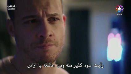 مسلسل خفقان الحلقة 9 مترجم كرم بورسين