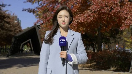 [날씨] 청명한 가을, 낮에도 '찬 바람'...올해 수능 한파 없어 / YTN