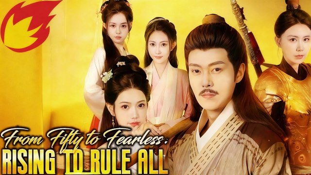 From Fifty to Fearless- Rising to Rule All Chinese Drama - Full Movie, Short Drama, Film, Movie #shortfilms