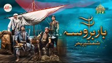 Barbarossa Episode 83 in Urdu Dubbed | 16 - July - 2025 | All Series 2024
