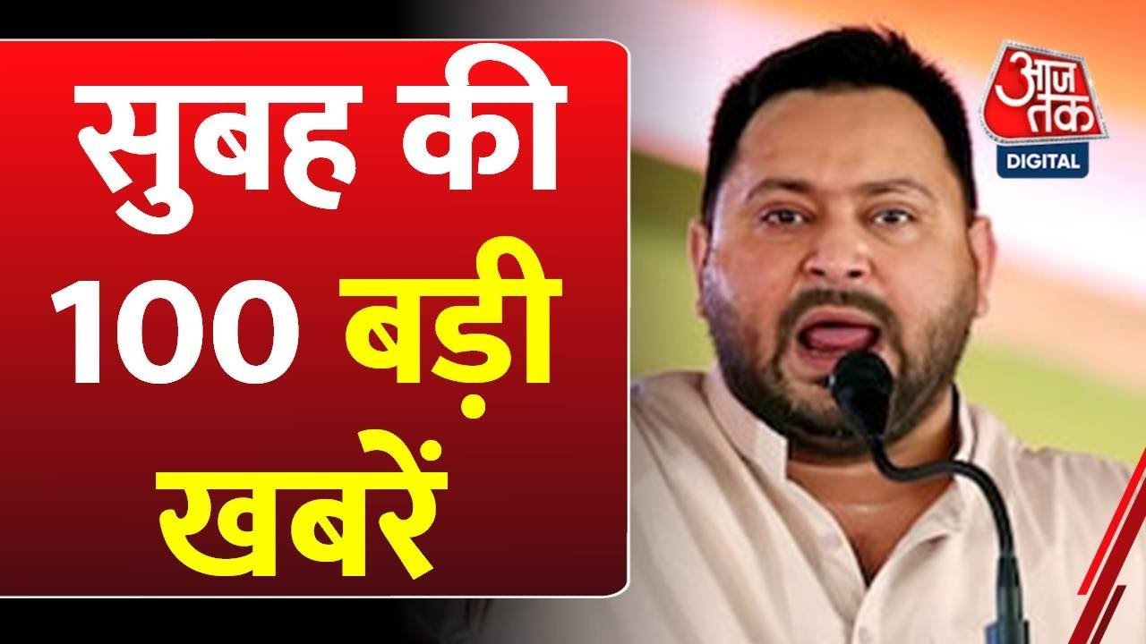 बिहार में दूसरे चरण के मतदान से पहले जुबानी जंग तेज, देखें बड़ी खबरें
