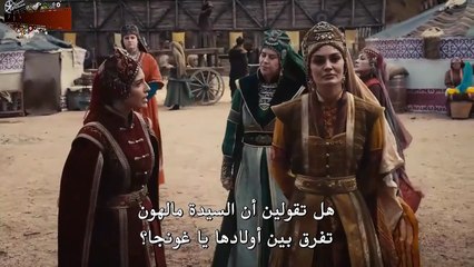 HD مسلسل - المؤسس أورهان - الحلقة 2 الفصل الأول مترجم