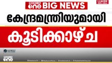 എസ്.എസ്.കെ ഫണ്ടിൽ ചർച്ച നടത്തും; വിദ്യാഭ്യാസ മന്ത്രി വി ശിവന്‍കുട്ടി ഡൽഹിയിൽ