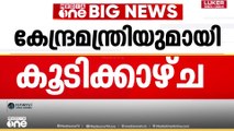 എസ്.എസ്.കെ ഫണ്ടിൽ ചർച്ച നടത്തും; വിദ്യാഭ്യാസ മന്ത്രി വി ശിവന്‍കുട്ടി ഡൽഹിയിൽ