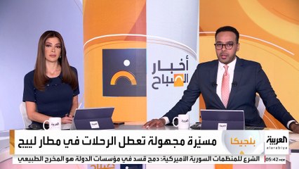 هذه المرة ليس فوق المطارات .. بلجيكا تعلن عن رصد  3 مسيرات فوق محطة دويل للطاقة النووية