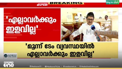 ചിലയാളുകൾ വിട്ടുവീഴ്ച ചെയ്യേണ്ടി വരും;സാദിഖലി ശിഹാബ് തങ്ങൾ