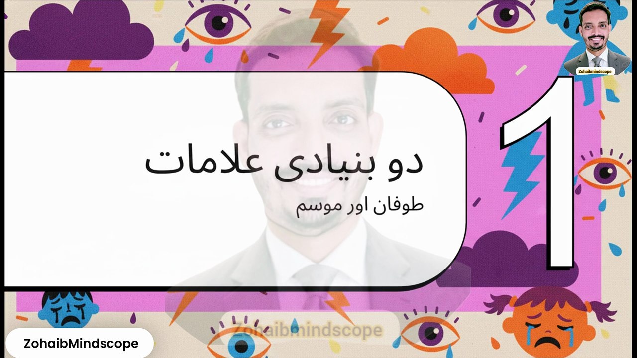 DMDD Explained: 3+ Weekly Outbursts, Persistent Irritability & How to Help Your Child