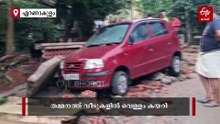 1.38 കോടി ലിറ്റർ ശേഷിയുള്ള വാട്ടർ ടാങ്ക് തകർന്നു; കൊച്ചിയിൽ വൻ നാശനഷ്‌ടം
