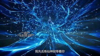 Against the Sky Supreme Episode 461 subtitle multi.