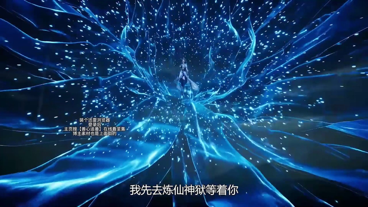 Against the Sky Supreme Episode 461 subtitle multi.