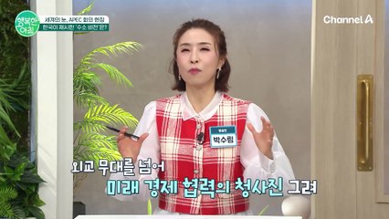 [차차차] 탄소중립시대 미래에너지 핵심 수소