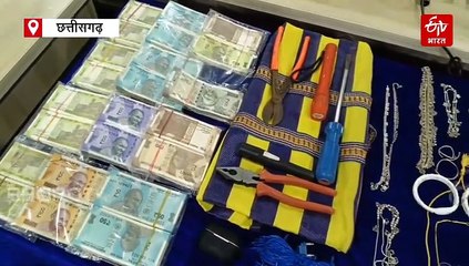 बांग्लादेश से आकर बस्तर में चोरी, बांग्लादेशी चोर गिरोह का पर्दाफाश, 20 लाख का सामान जब्त