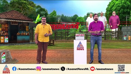 പി രാജീവും വിഡി സതീശനും നേർക്കുനേർ; കൈവിട്ടുപോയ കോട്ട തിരിച്ചുപിടിക്കാൻ കോൺഗ്രസിനാകുമോ?