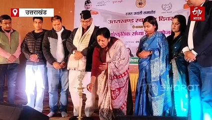 मसूरी में रजत जयंती पर सांस्कृतिक कार्यक्रमों की धूम, देर रात तक थिरके लोग