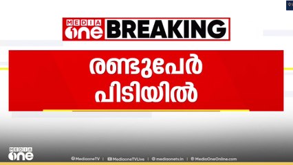 കൊല്ലം കൊട്ടിയത്ത് രോഗിയുമായി പോയ ആംബുലൻസ് തടഞ്ഞ് ഡ്രൈവറെ മർദിച്ച രണ്ട് പ്രതികൾ പിടിയിൽ