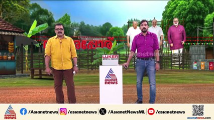 തദ്ദേശ തെരഞ്ഞെടുപ്പ്; കണ്ണൂർ കോർപ്പറേഷനിൽ പാർട്ടികളുടെ സീറ്റ് വിഭജനം അവസാനഘട്ടത്തിൽ