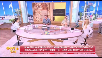 Τσιμτσιλή για Καινούργιου: «Θα πω τώρα μια ιστορία που δεν μπορούσα να την πω τόσο καιρό!»