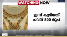 സ്വർണവിലയില്‍ വർധന|പവന് 800 രൂപ വർധിച്ച് 90,360 രൂപയായി