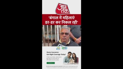'बंगाल में महिलाओं की सुरक्षा हालात बेहद खराब', दिलीप घोष का ममता सरकार पर वार