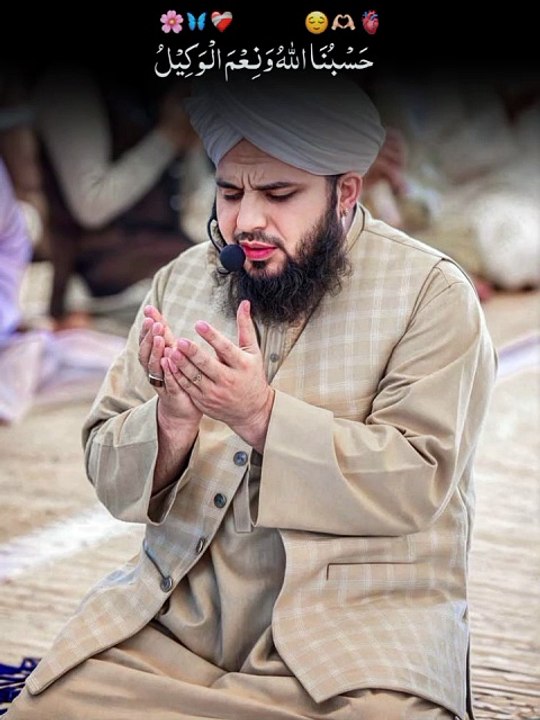 Islamic status