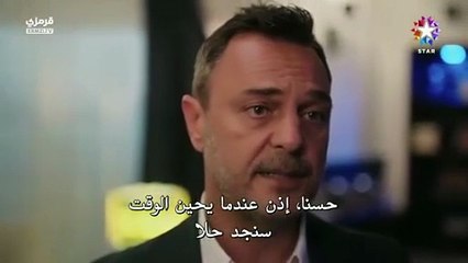 مسلسل خفقان الحلقة 10 مترجمه كامله