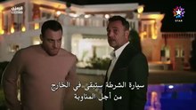 مسلسل خفقان الحلقة 9 مترجم كرم بورسين