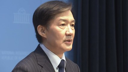 조국, 혁신당 대표 출마 선언..."거대 양당 독점 종식" / YTN