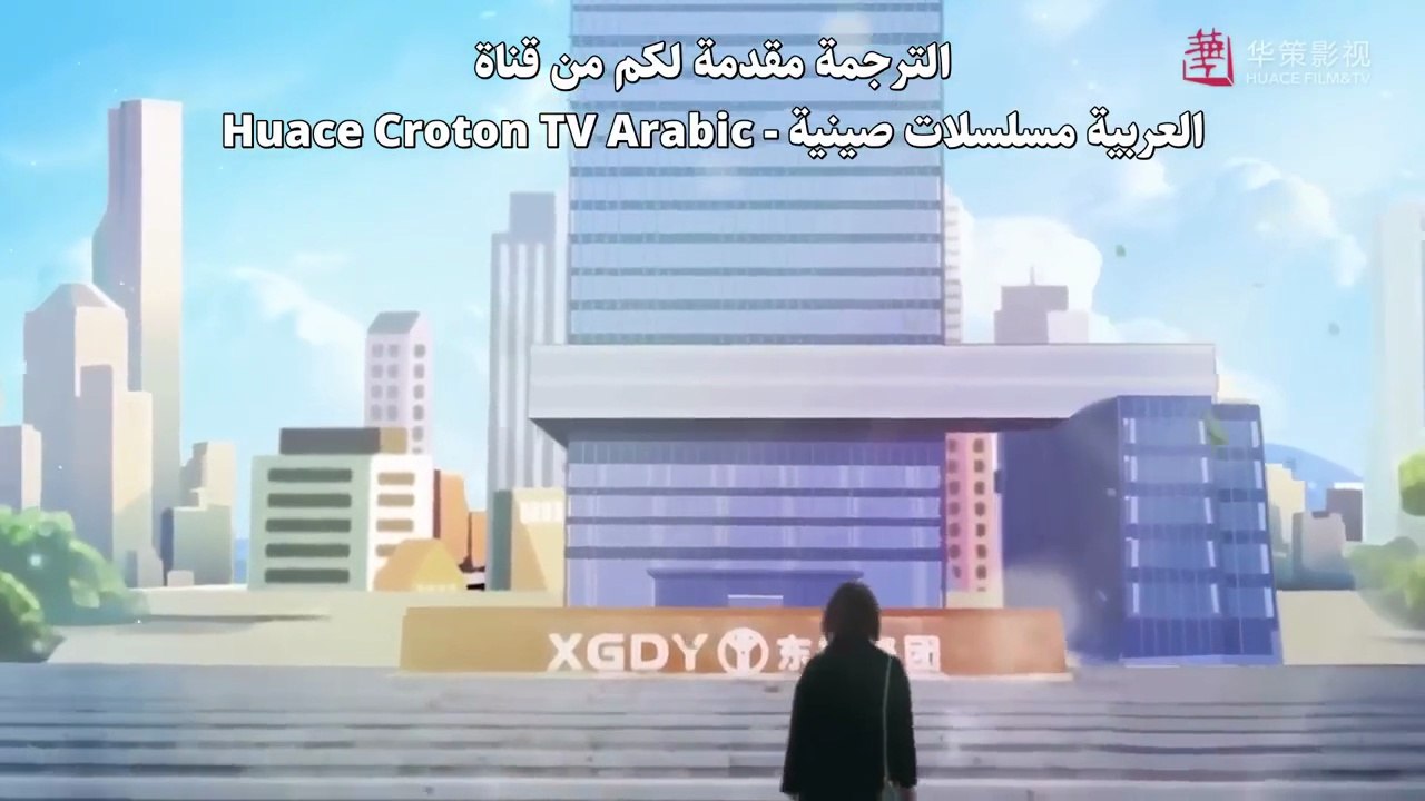 الدراما الصينية الرومانسية _جميلة مثلك As Beautiful as You_ حلقة03 _ نوع_ مثلث حب،علاقة رئيس و(720P_