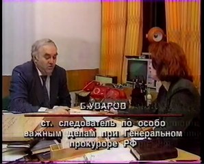 Воскресенье (1-й канал Останкино, 12.03.1995) Фрагмент