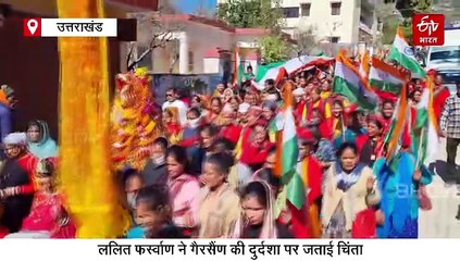 रजत जयंती समारोह पर गैरसैंण में रहा कांग्रेसी दिग्गजों का जमावड़ा, बीजेपी पर लगाया छलने का आरोप