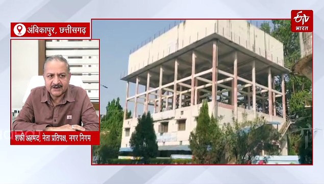 अंबिकापुर नगर निगम में टैक्स पर घमासान, पक्ष विपक्ष में आरोप प्रत्यारोप