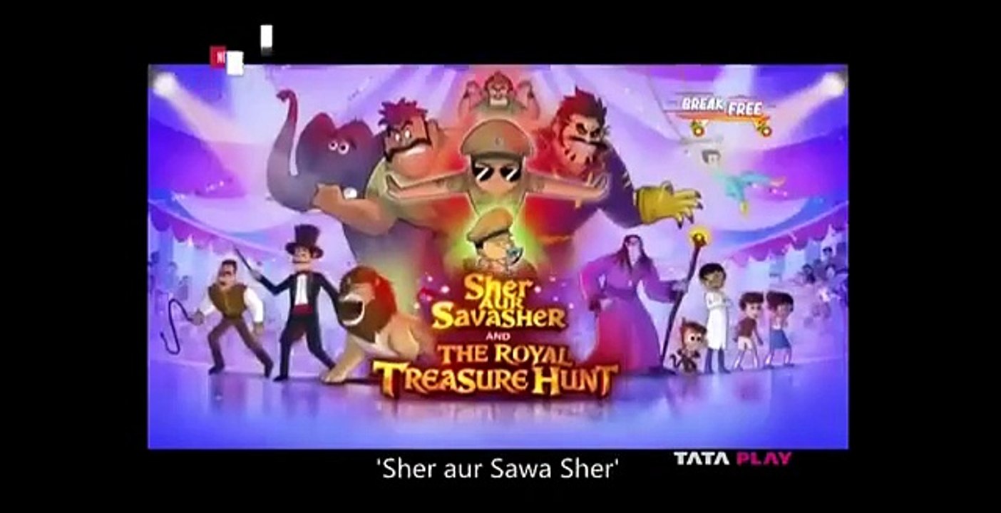 Little Singham Sher Aur Savasher And The Royal Treasure Hunt Part 1 Hindi(360P)