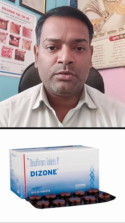 शराब को छुड़ाने का इलाज ।