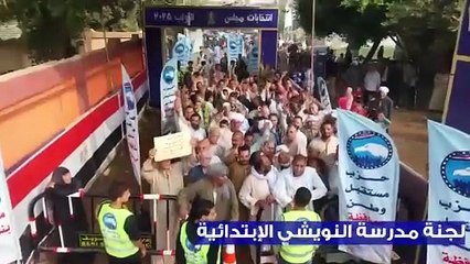 محافظة بنى سويف  لجنة مدرسة النويشى / مركز الواسطى  الدائرة الثانية