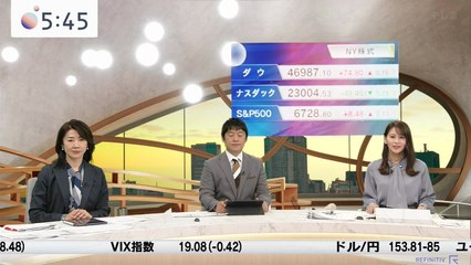 モーサテ 2025年日11月10日
