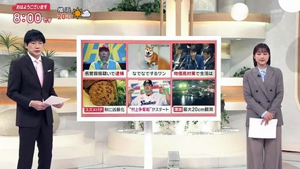 羽鳥慎一モーニングショー  2025年日11月10日